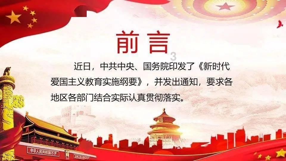 消逝的光芒：信徒